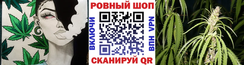 Купить наркотик Чебаркуль АМФ  Гашиш  блэк спрут ONION  КОКАИН  Бошки Шишки 