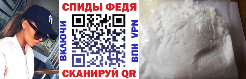 мега ссылка  Чебаркуль  АМФ VHQ 