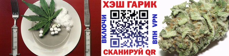 купить наркоту  Чебаркуль  Еда ТГК марихуана 