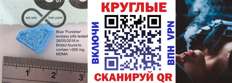 Экстази louis Vuitton  Чебаркуль 