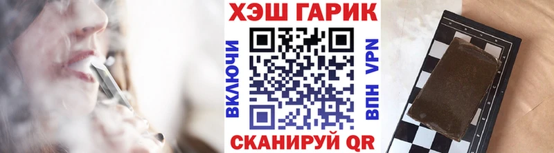 ГАШИШ хэш  MEGA   Чебаркуль 