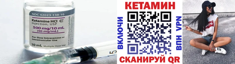 blacksprut tor  darknet официальный сайт  Чебаркуль  КЕТАМИН VHQ  купить  сайты 