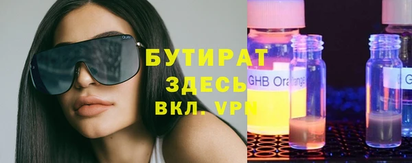 амфетамин Кодинск