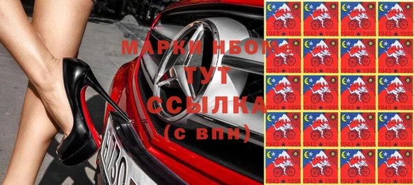 амфетамин Кодинск