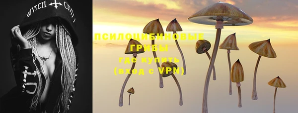 амфетамин Кодинск