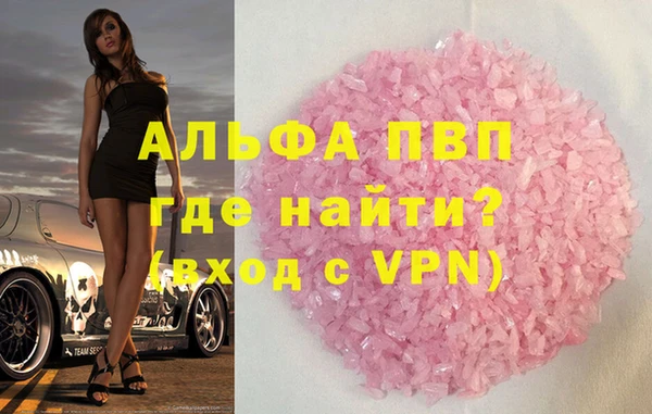 амфетамин Кодинск