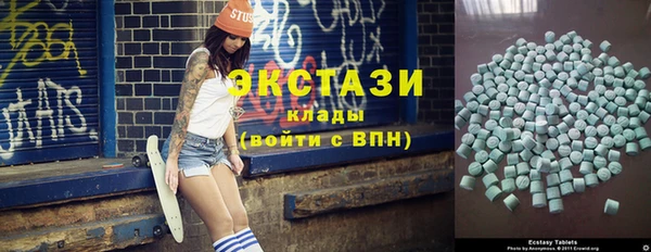 амфетамин Кодинск