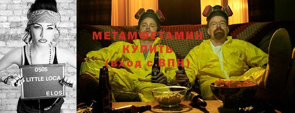 амфетамин Кодинск