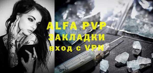 амфетамин Кодинск