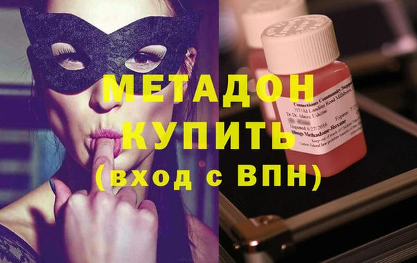не бодяженный Козловка