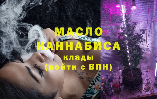 амфетамин Кодинск