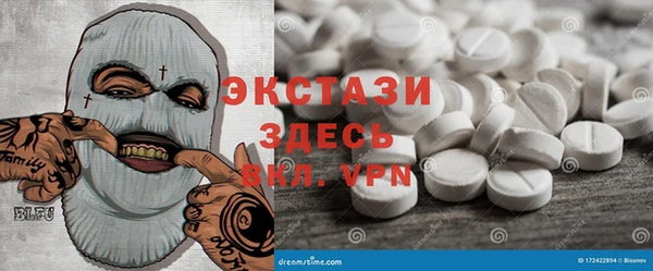 амфетамин Кодинск