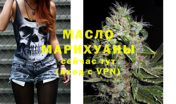 амфетамин Кодинск