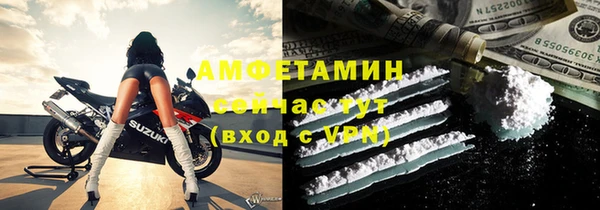 амфетамин Кодинск