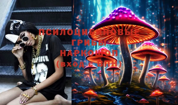 амфетамин Кодинск