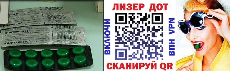 Лсд 25 экстази ecstasy  Чебаркуль 