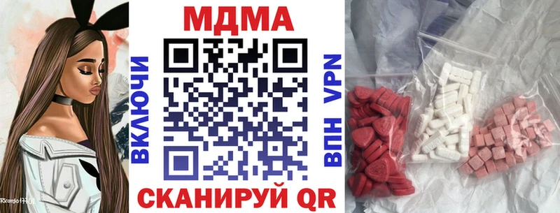 ссылка на мегу зеркало  Чебаркуль  MDMA кристаллы 