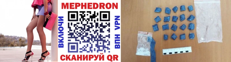 Меф 4 MMC  наркотики  Чебаркуль 