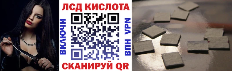 Марки 25I-NBOMe 1500мкг  Чебаркуль 
