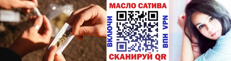 ТГК жижа  shop телеграм  Чебаркуль  купить наркотики сайты 